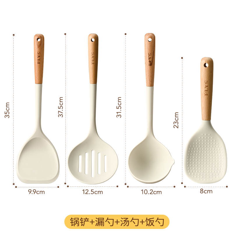 硅胶饭勺不粘米饭勺子电饭煲专用盛饭勺家用耐高温铲子汤勺食品级8138 食品级硅胶-4件套（菜铲+漏勺+汤勺+饭勺）