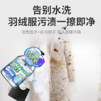 1瓶羽绒服干洗剂