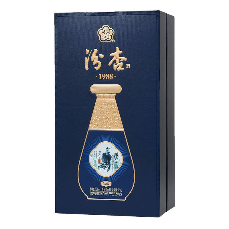 汾杏1988品藏 53度475ml单瓶 清香型白酒 礼赠佳品高清大图