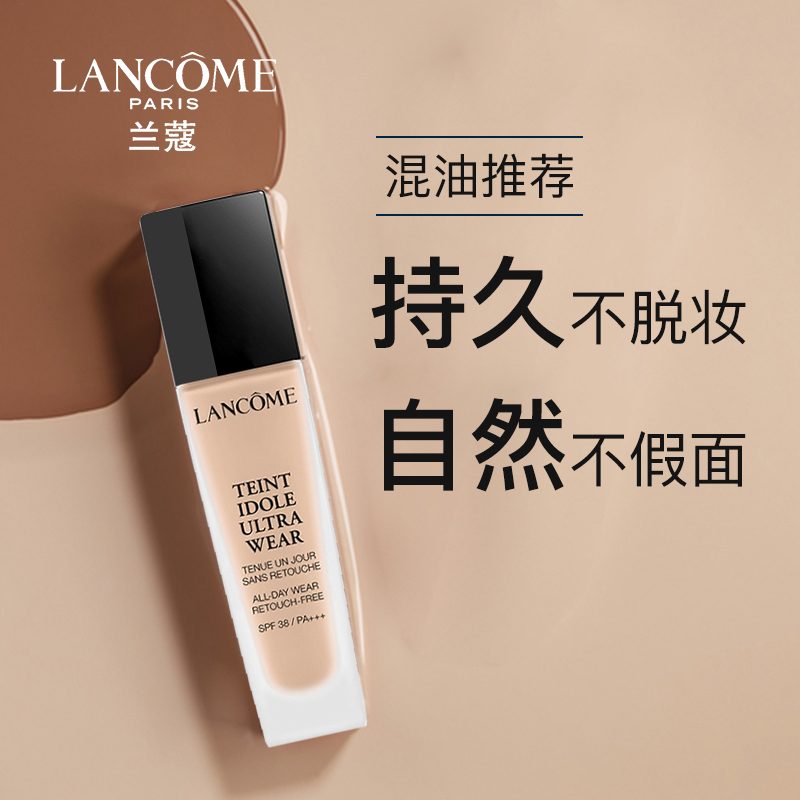 [热卖]兰蔻(lancome)新持妆粉底液PO-01白皙粉调 30ml 轻薄持妆不闷痘 持久遮瑕自然裸妆 不脱妆底妆