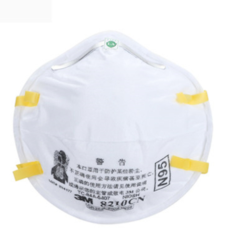 3M 8210CN N95防尘口罩(8盒/箱)