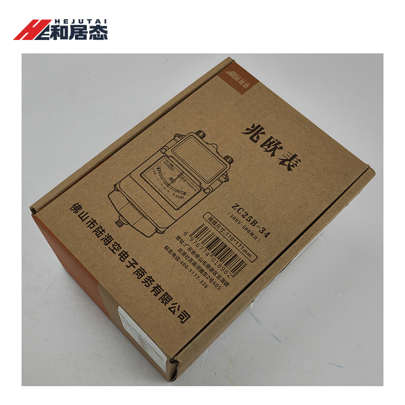 和居态 兆欧表 ZC25型500V 个高清大图
