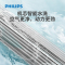 飞利浦(PHILIPS)空调 新一级能效 变频冷暖 自清洁 防直吹 客厅智能柜式空调 FAC72V1Cb2SR(白)