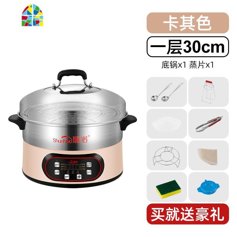 预约定时不锈钢电蒸锅多功能家用保温节能电火锅蒸汽锅