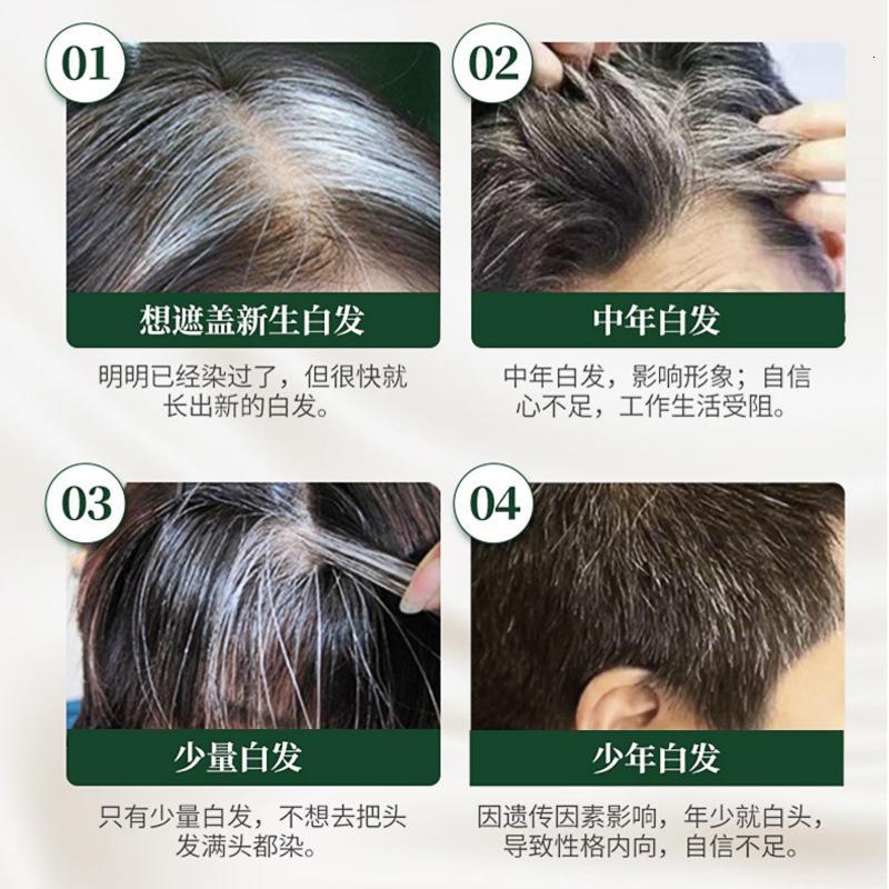 [上市]自然黑果香袋装泡泡染植物染发膏植萃栗棕色懒人染发剂