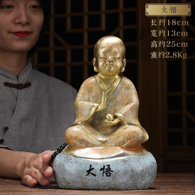 美帮汇大悟禅意小和尚摆件小沙弥佛像铜像客厅茶几茶桌装饰茶道办公桌室高清大图