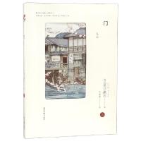 正版新书]门/夏目漱石爱情三部曲(日)夏目漱石|译者:竺家荣97875