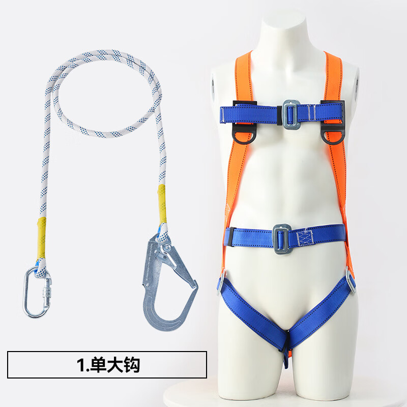 欧式安全带 国标缓冲五点式高空作业安全带空调安装户外施工保险防坠落绳 欧式单大钩3米