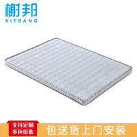 榭邦 住宅家具 166蓝色床垫 1.8米（厚10cm）1800mm*2000mm*100mm