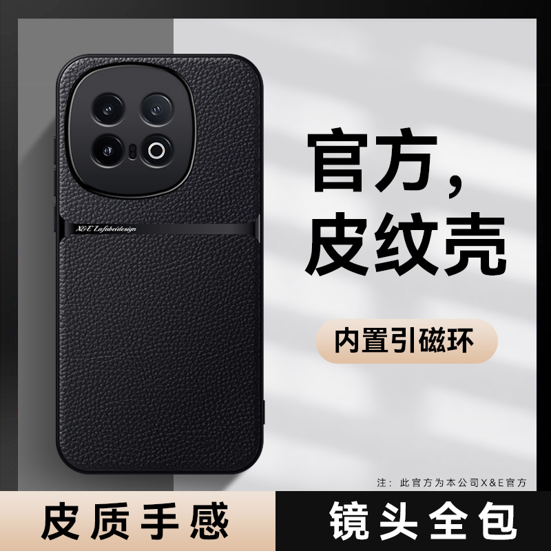 KONEL vivo iqoo13轻薄设计磁吸皮纹壳创意简约大气个性防摔防滑防手汗手机保护套