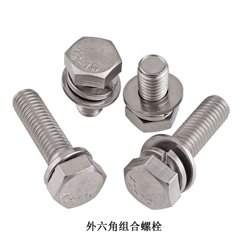 安赛瑞 22758 外六角组合螺栓 M5×16mm（150套装）