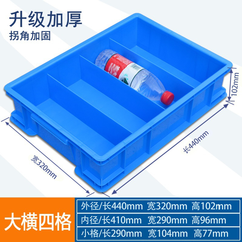 牧存储物箱