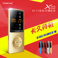 Uniscom x02 白色4G 运动MP3无损音乐播放器mp4有屏电子书小说 迷你学生英语听力 插卡便携随身听