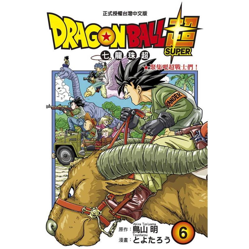 正版台版进口漫画书鸟山明 Dragon Ball超ulsjntarogvflffgvgmmizjhsqgzyysfz 佚名著 摘要书评在线阅读 苏宁易购图书