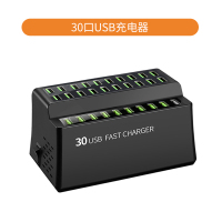 火豹多口USB充电器多功能苹果安卓手机ipad平板通用多孔位工作室充电头1 30口充电器(输出5V/36A★总功率180