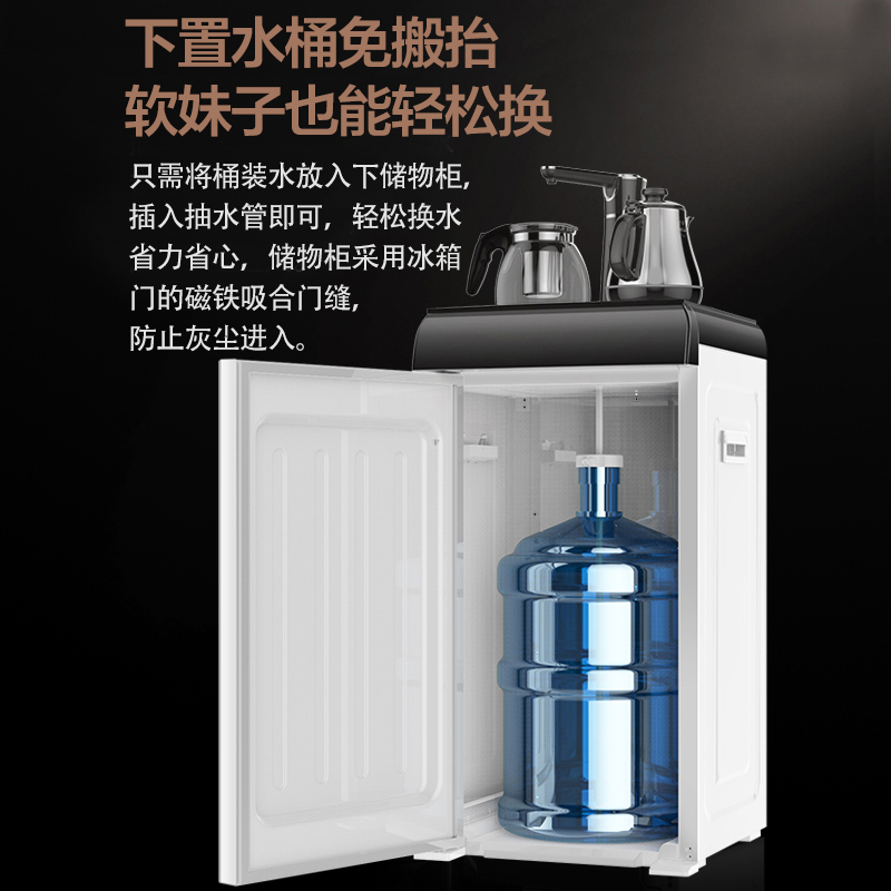 美的(Midea)立式下置式温热型饮水机YR1807S-X茶吧机家用茶饮机下置水桶柜式茶艺机