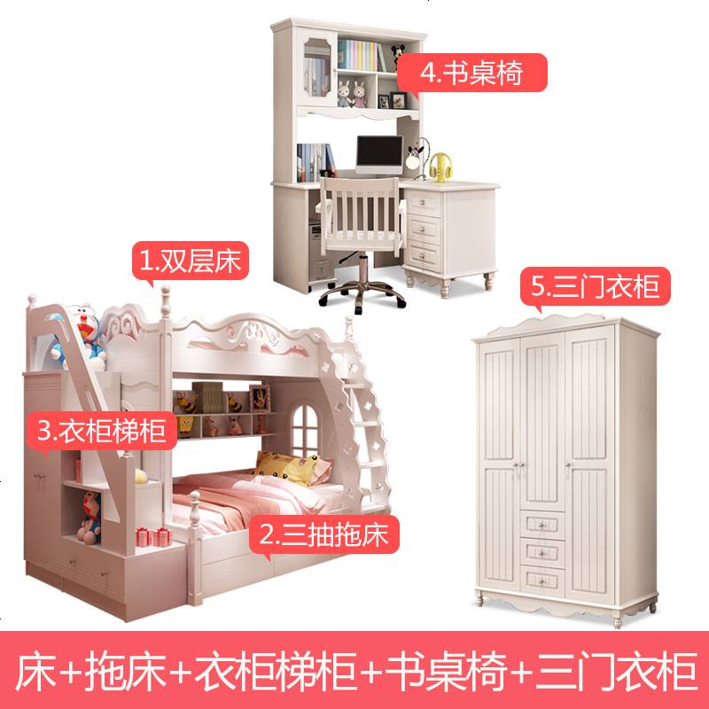 上下床双层床上下铺木床高低床二胎房床女孩公主床梦幻城堡床高清大图