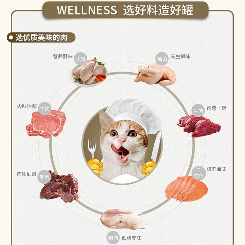 CORE系列猫罐头猫零食幼猫成猫全猫罐156g