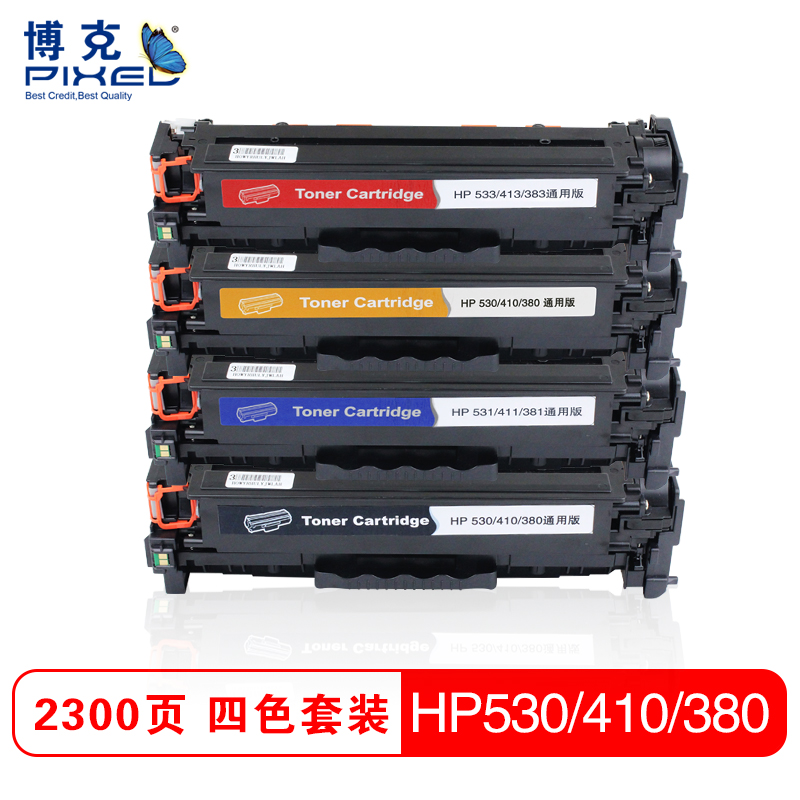 博克(PIXED)彩色硒鼓CC530A-533A/CE410A-413A/CF380A-383A通用版高清大图