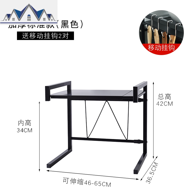 微波炉置物架电饭锅厨房家用2层收纳架子消毒柜烤箱架的落地双层 三维工匠高清大图
