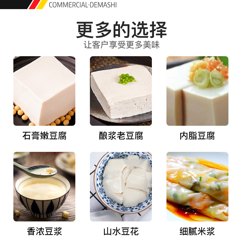 豆浆机商用大型豆浆机