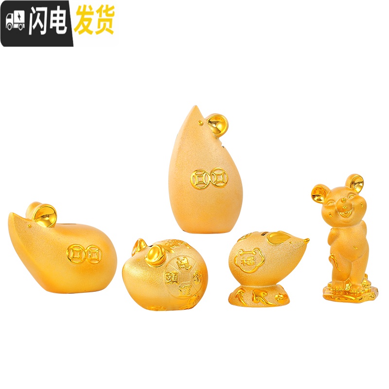 三维工匠金鼠存钱罐可爱储蓄罐家居摆件十二生肖鼠创意2020鼠年吉祥物 福字金鼠06高清大图