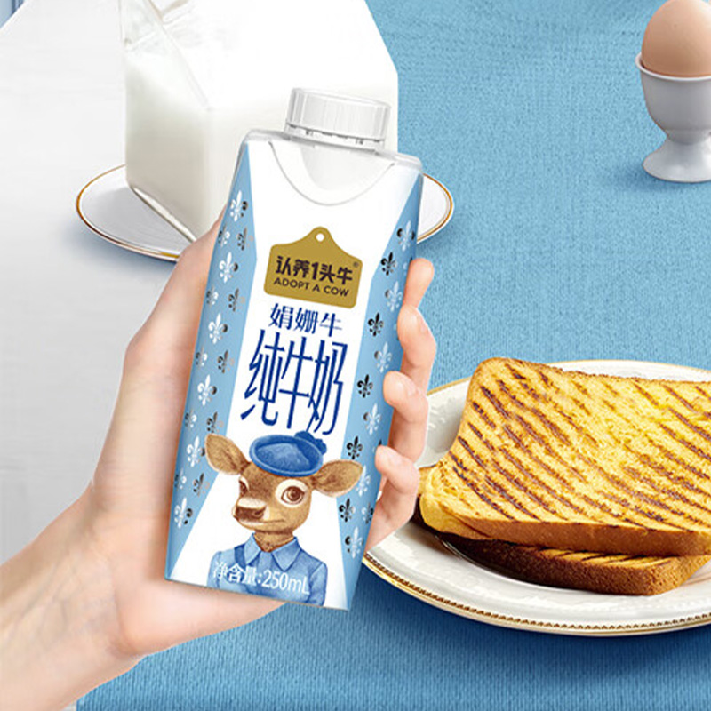 认养一头牛纯牛奶口感顺滑梦幻盖娟姗250ml*10盒*2箱(包装随机)高清大图