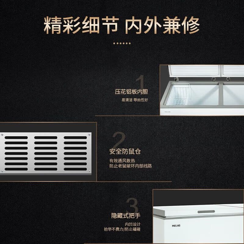 美菱(MELING)500升家用商用冰柜 顶开门大储存量冷藏冷冻转换大冷冻冰柜 节能单温卧式冰箱BC/BD-500DT图片