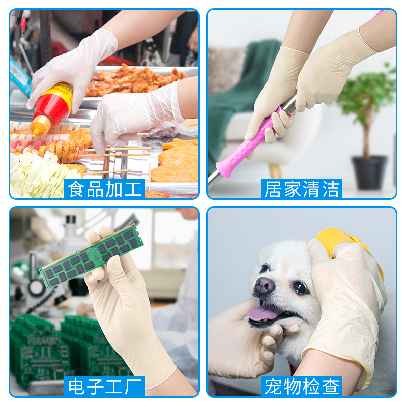 超护一次性手套橡乳胶无粉食品餐饮家务清洁美容口腔检查手套S码