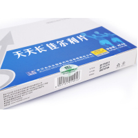 天天长牌佳尔利片5盒男女成人青少年儿童学生小孩子赖氨酸片碳酸钙促进骨骼生长成长发育生长素钙片营养保健品可搭增高长高个子药