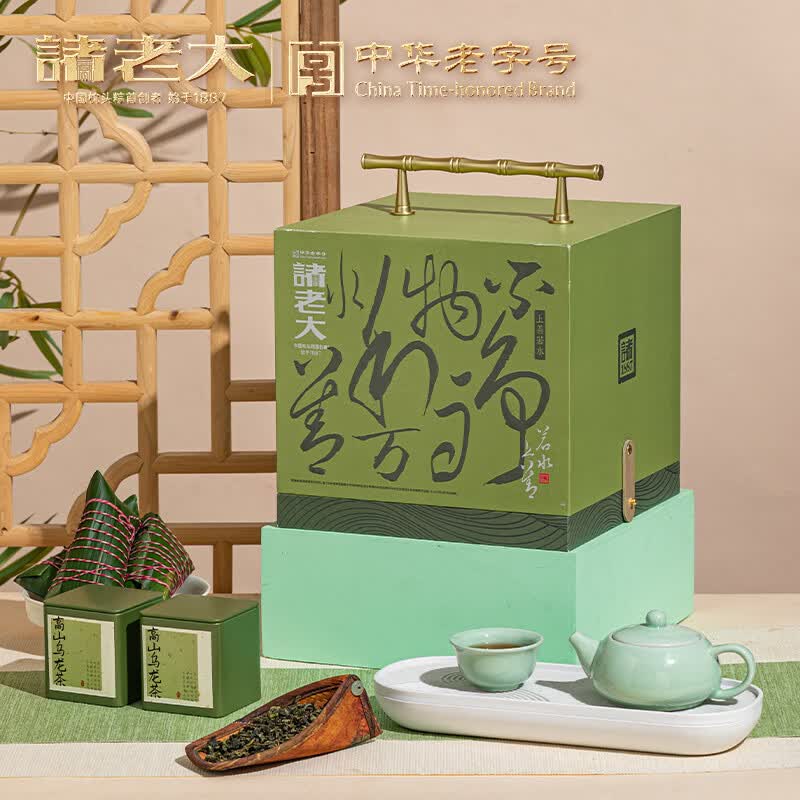 诸老大 上善若水枕头粽礼盒 10粽+2茶+香包 1520g高清大图