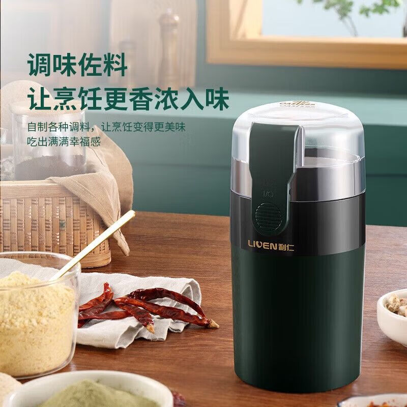 利仁(Liven)咖啡豆研磨机多功能磨粉机MFJ-J342高清大图