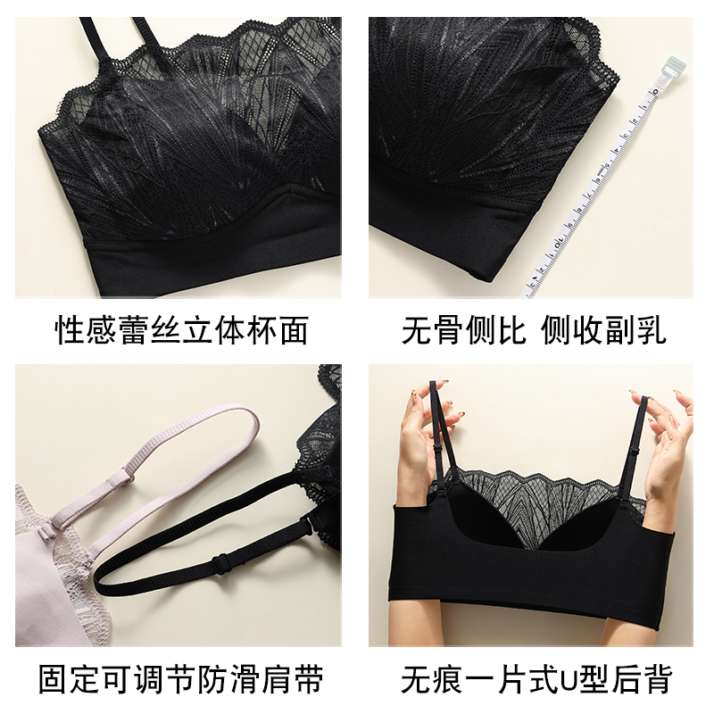 浪莎内衣女蕾丝聚拢无痕抹胸薄款吊带防走光美背调整型收副乳文胸高清大图