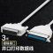 iDPRT 并口打印机连接线缆 并口打印数据线 DB25针转CN36针 3米HK-997