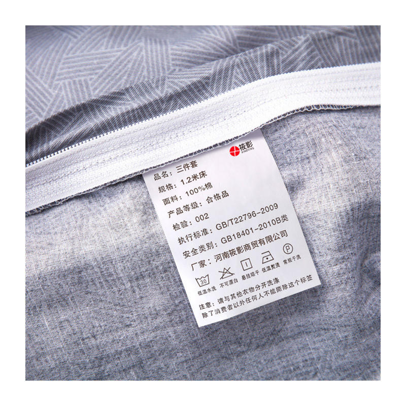 筱影 三件套 1.0米床XY-09 套高清大图