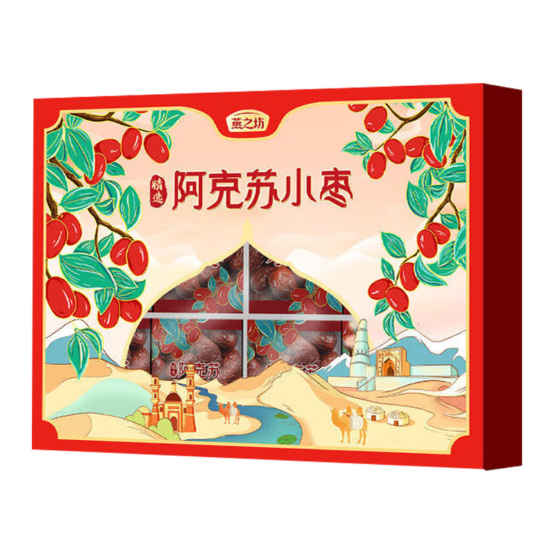 燕之坊红枣礼盒颗粒饱满大小均匀香味浓郁色泽油亮阿克苏小枣款648g