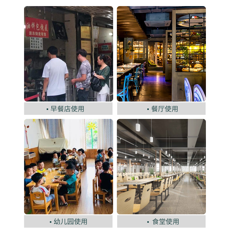 京州 豆浆机商用大容量全自动现磨预约一体机高清大图