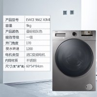 倍科(beko)EWCE 9662 X0MI 9公斤 洗衣机 全自动变频滚筒洗衣机 大容量 变频电机(曼哈顿灰色)