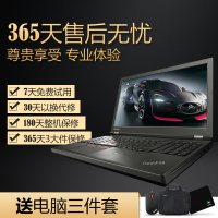 【二手9新】ThinkPad W541 15.6英寸 联想移动工作站笔记本电脑 独显 i7 16G 512G K2100
