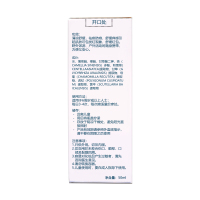 本叮叮清凉止痒液成人蚊虫叮咬止痒膏驱蚊神器非无比滴紫草膏日本