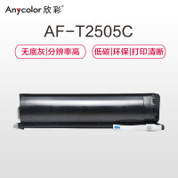欣彩（Anycolor）T-2505C墨粉盒 AF-T2505C 12K适用东芝E-STUDIO 2505 2505H