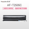 欣彩（Anycolor）T-2505C墨粉盒 AF-T2505C 12K适用东芝E-STUDIO 2505 2505H