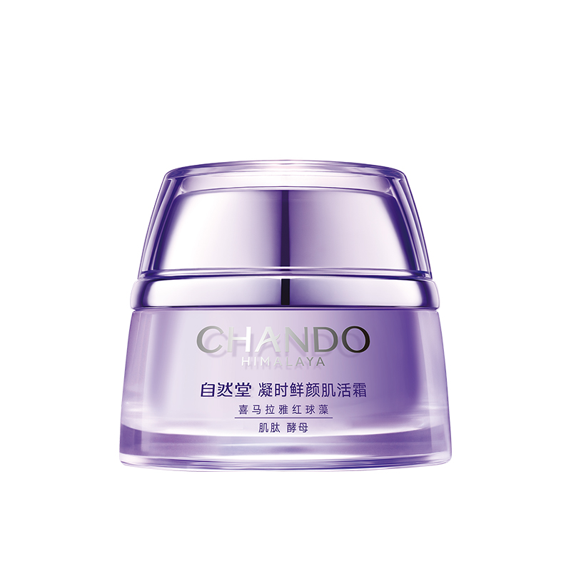 自然堂(CHANDO)凝时鲜颜肌活霜50g