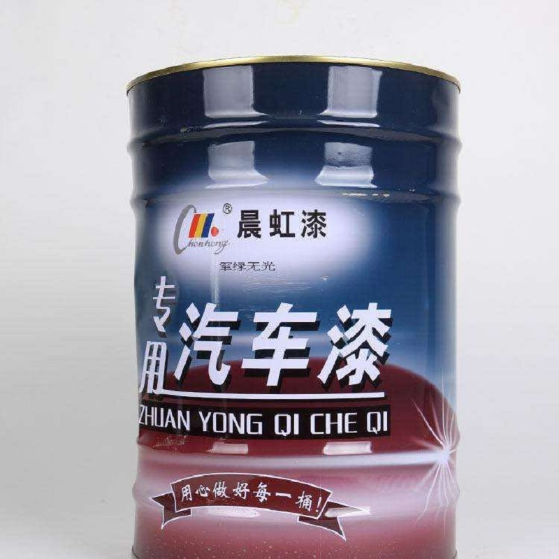 晨虹漆 晨虹汽车专用漆 15KG 银色