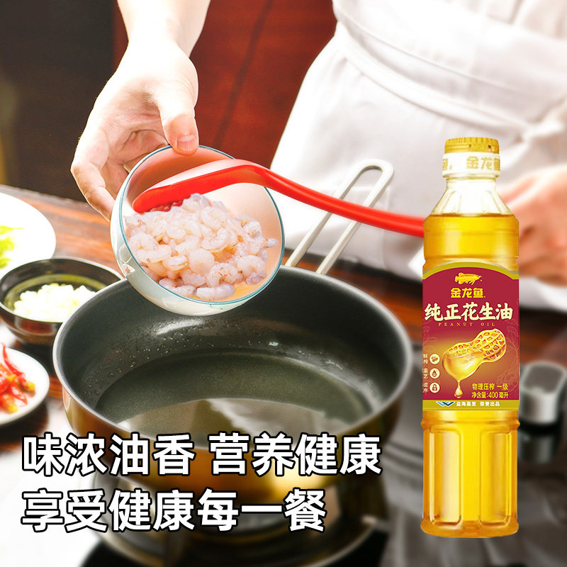 金龙鱼纯正花生油400ml多规格组合装物理压榨植物油食用油炒煎可高清大图