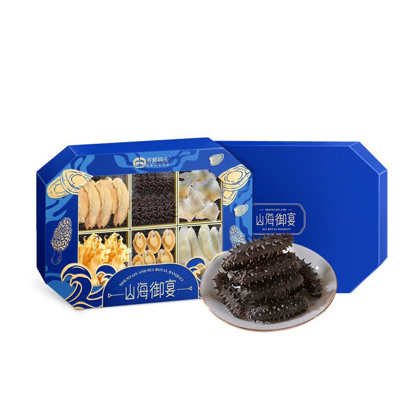 首鲜码头干海鲜礼盒海味过节送礼海参鲍鱼鱼胶干贝过节送礼礼品六六大顺六拼蓝色礼盒海参鱼翅300g图片