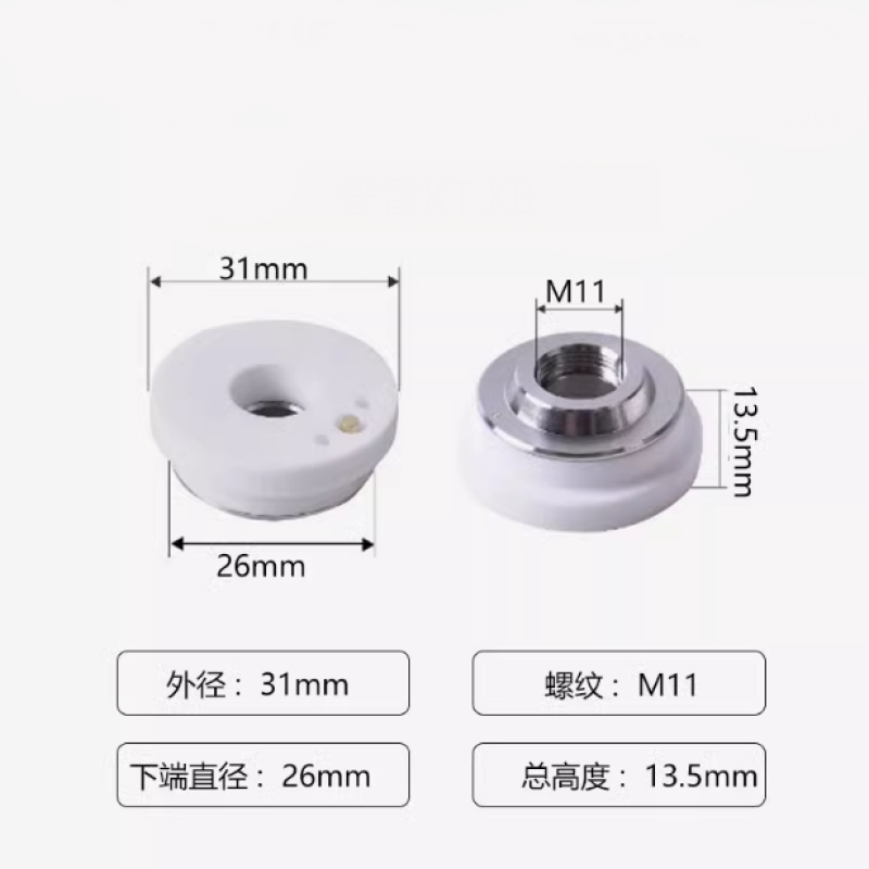 新晋仕创 BD激光喷嘴陶瓷环 BD-31高清大图