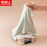 莫代尔内裤女士无痕中腰夏季薄款透气抗菌裆少女风冰丝三角