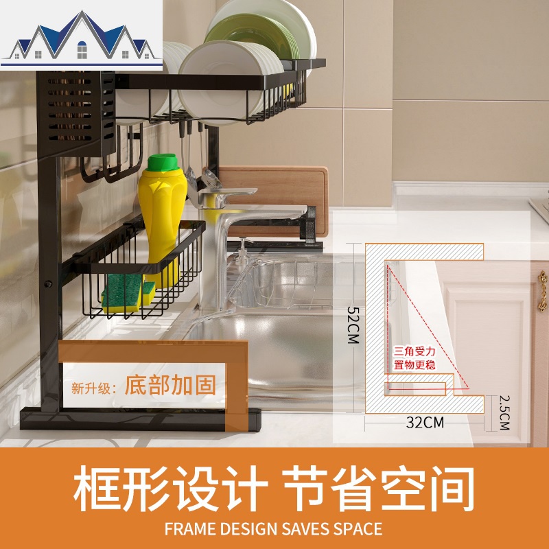 黑色碗架水置物架不锈钢水龙头碗筷沥水架厨房碗碟架水池收纳架 三维工匠高清大图