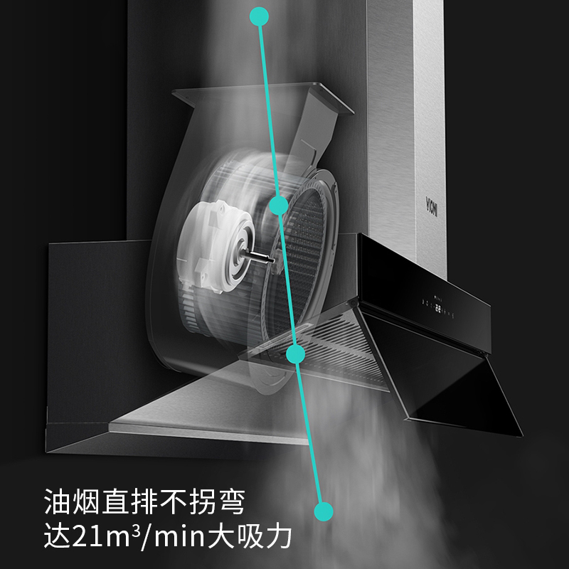 VIOMI/云米烟灶套餐 21立方大吸力欧式顶吸式Cross油烟机+4.2KW大火力台嵌式燃气灶 液化气高清大图